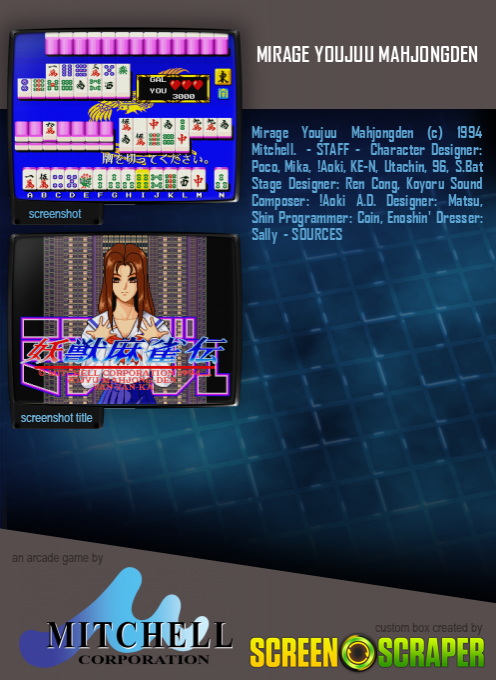 Mirage Youjuu Mahjongden - Dos