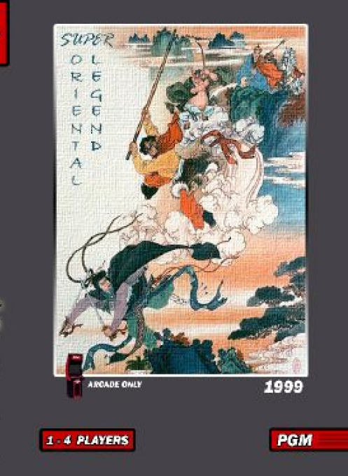 Oriental Legend Special / Xi You Shi E Zhuan Super