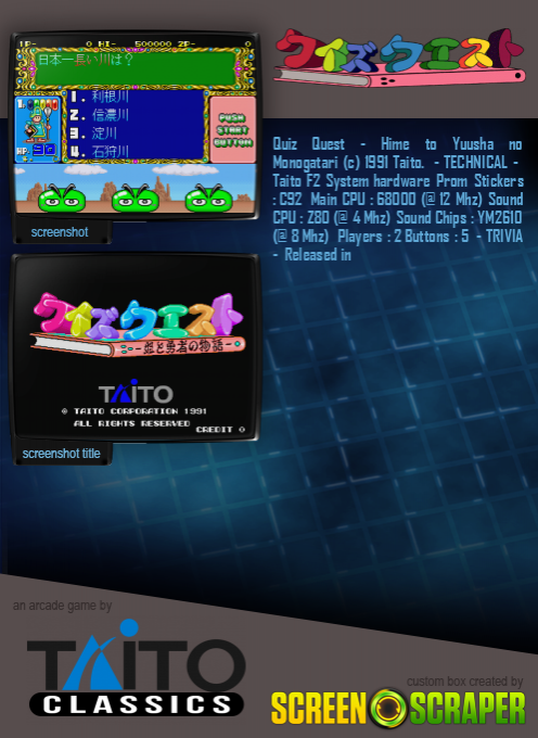 Quiz Quest - Hime To Yuusha No Monogatari - Dos