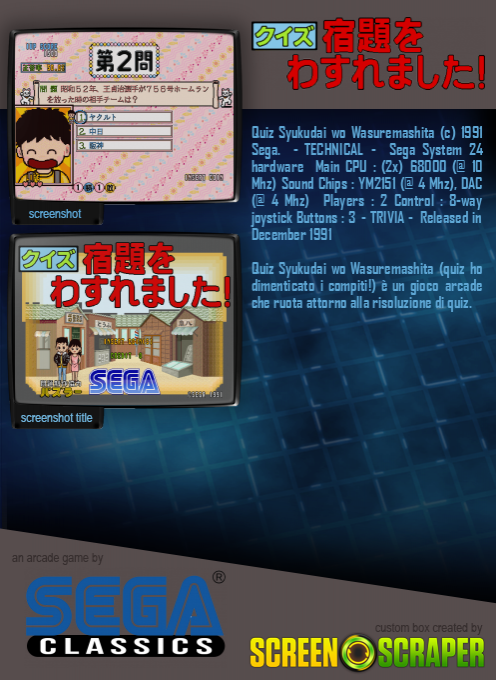 Quiz Syukudai Wo Wasuremashita - Dos