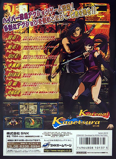Sengoku 3 - Dos