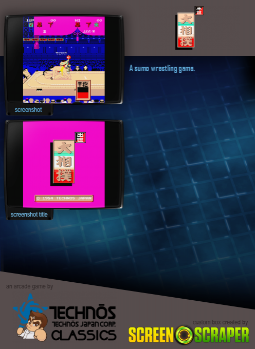 Syusse Oozumou - Dos