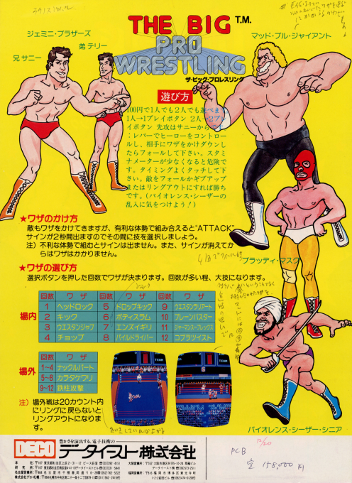 Tag Team Wrestling - Dos
