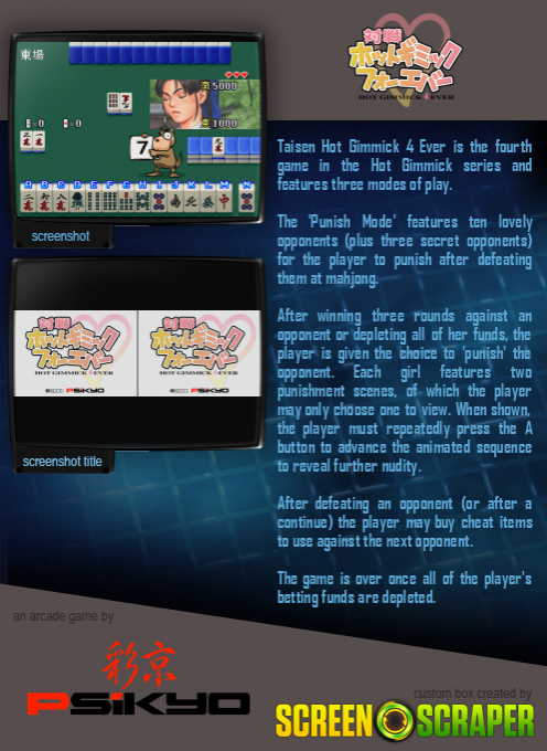 Taisen Hot Gimmick 4 Ever - Dos