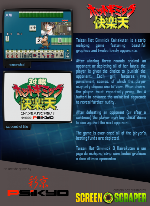 Taisen Hot Gimmick Kairakuten - Dos