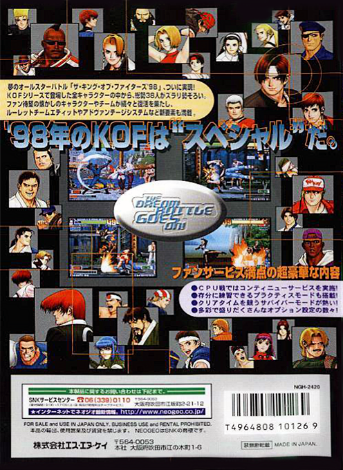 The King of Fighters '98 : The Slugfest - Dos