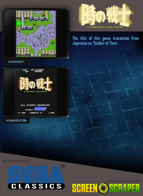 Toki no Senshi: Chrono-Soldier - Dos