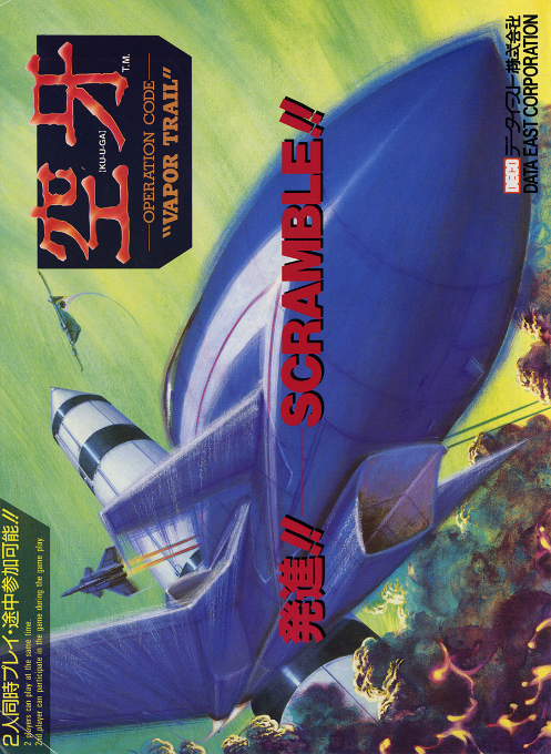 Vapor Trail: Hyper Offence Formation