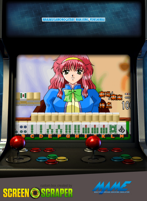 Wakakusamonogatari Mahjong Yonshimai