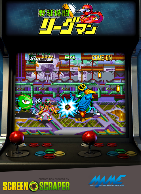 Yakyuu Kakutou League-Man