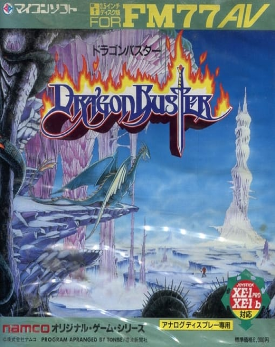 Dragon Buster