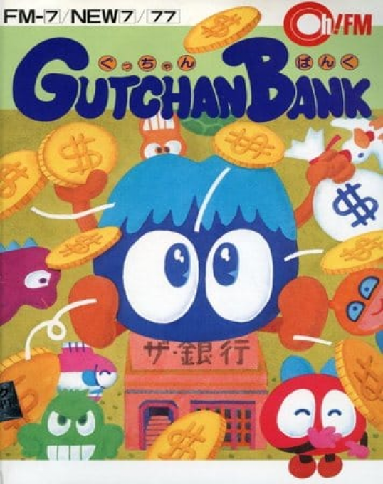 Gutchan Bank