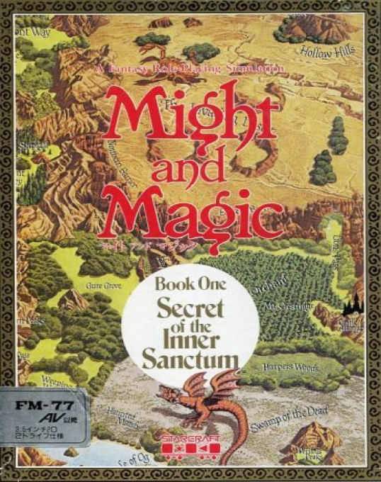 Might and Magic - Book One - Secret of the Inner Sanctum