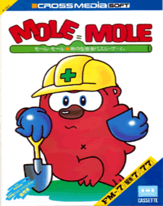 Mole Mole