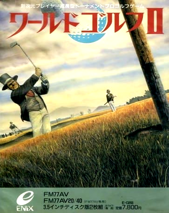 World Golf 2