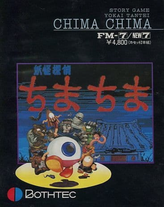 Yokai Tantei Chima Chima