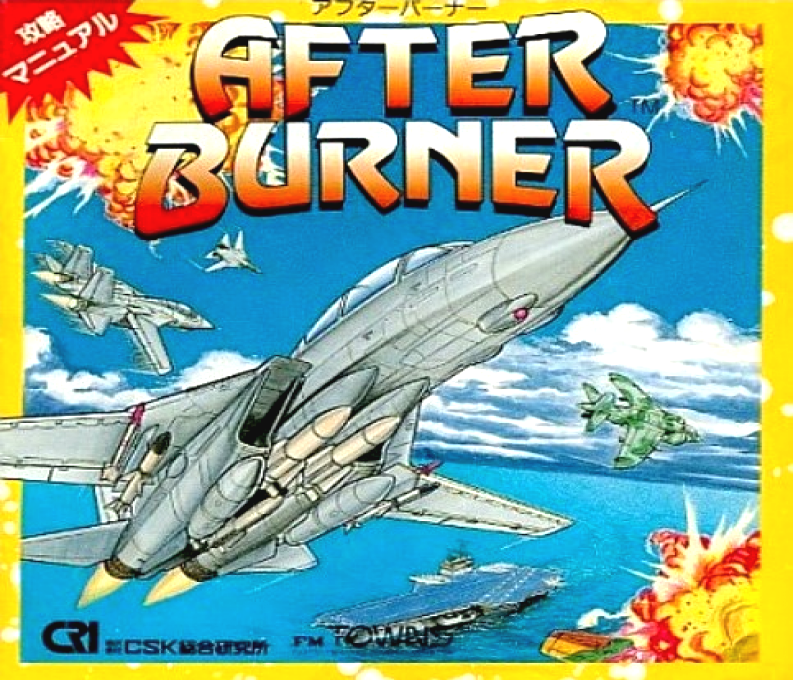 After Burner