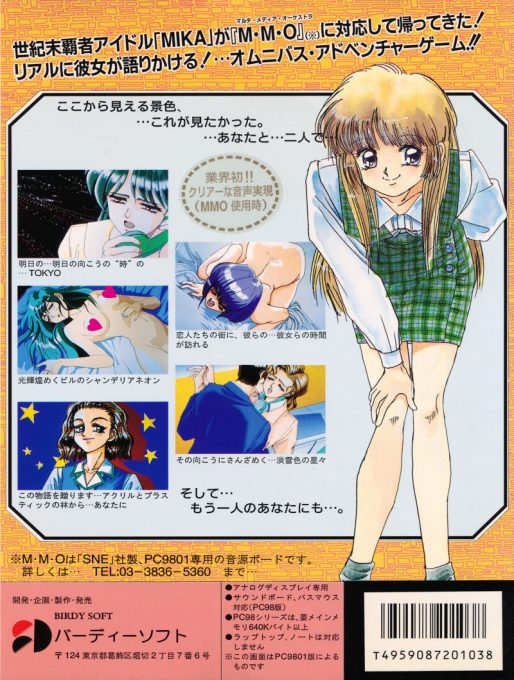 CAL Gaiden - Tiny Step - Tiny Steps Behind the CAL dos