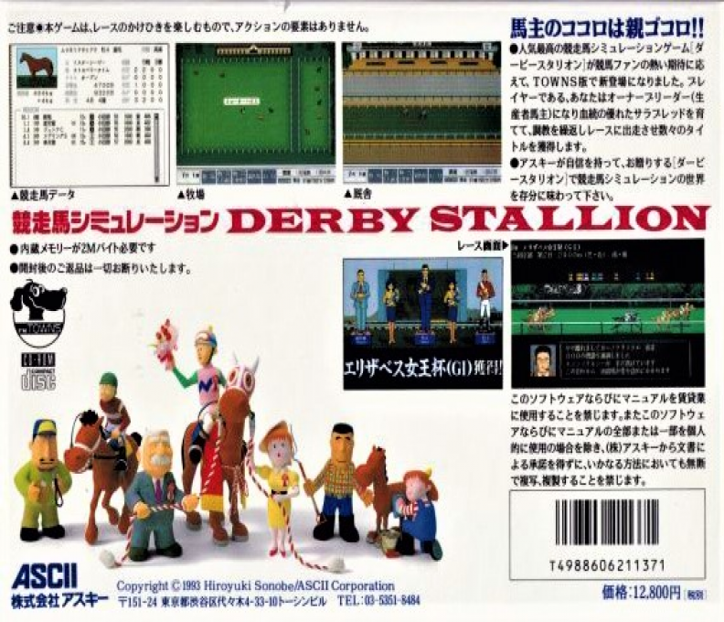 Derby Stallion - Dos