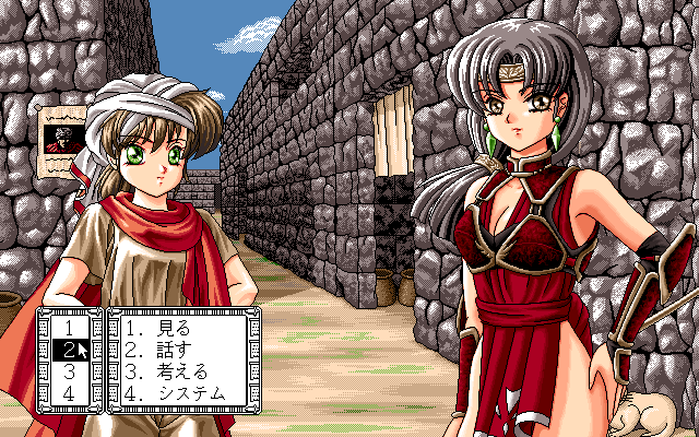Image in-game