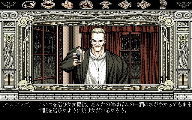 Dracula Hakushaku - Bishoujo-tachi no Chi no Shitatari