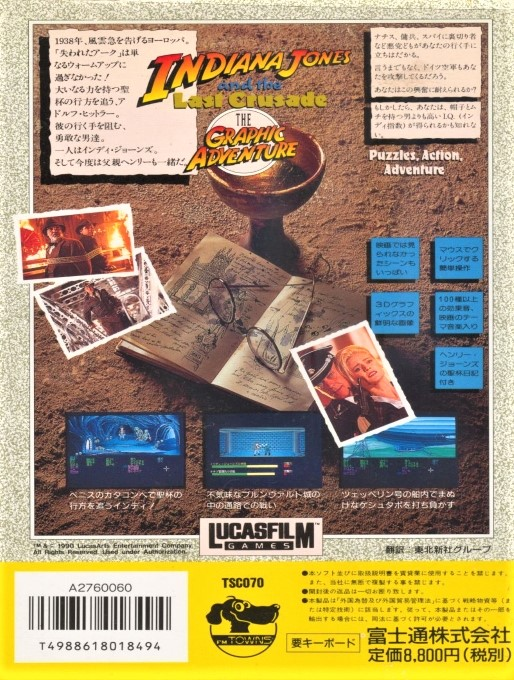 Indiana Jones And The Last Crusade - The Graphic Adventure - Dos