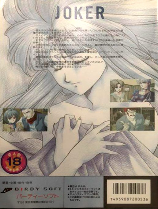 Joker Towns dos