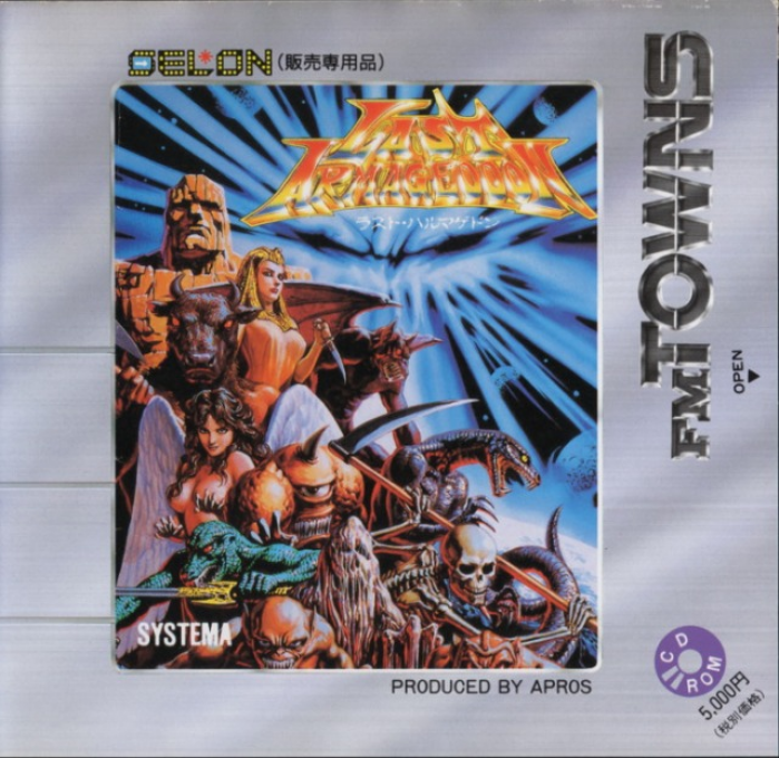 Last Armageddon - CD Special