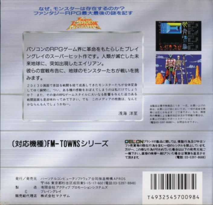 Last Armageddon - CD Special - Dos