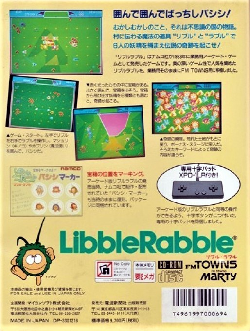 LibbleRabble - Dos