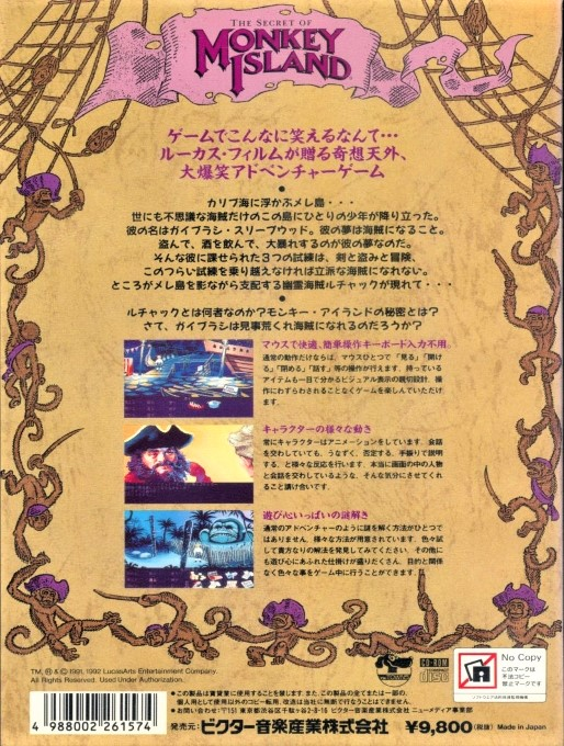 Secret of Monkey Island, The - Dos