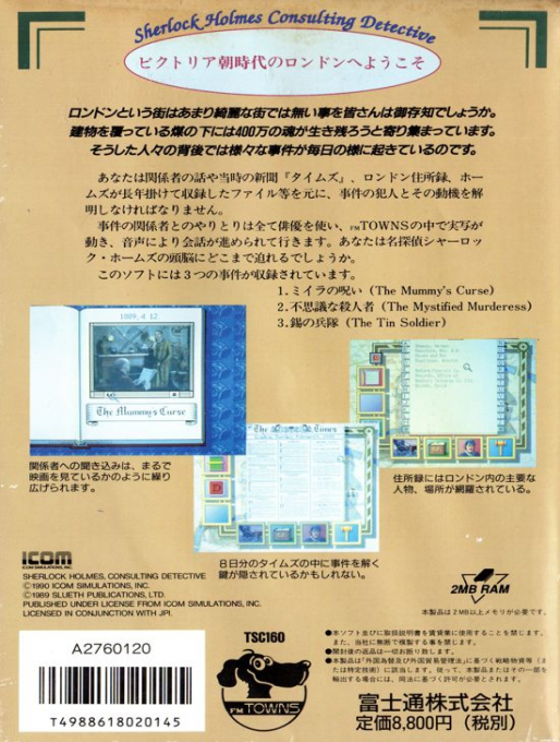 Sherlock Holmes - Consulting Detective - Dos