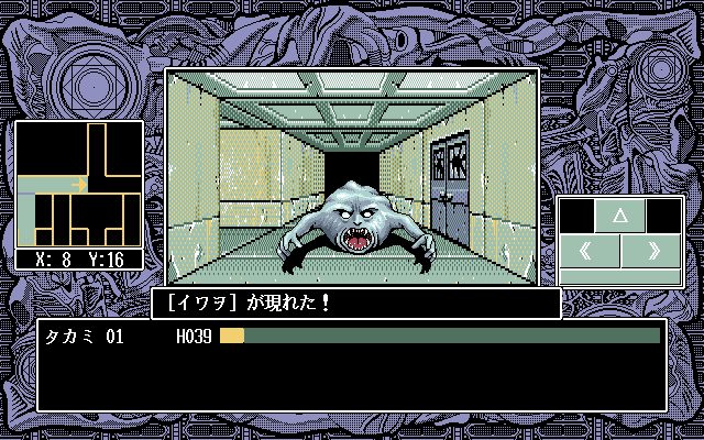 Tenshin Ranma