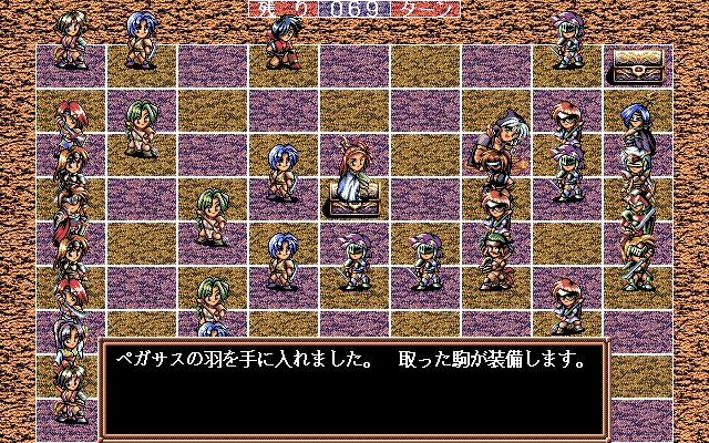 WonPara Wars 2