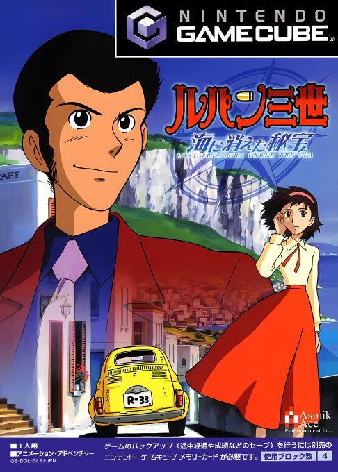 Lupin 3 - Umi Ni Kieta Hihou