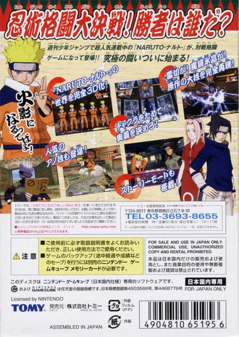 Naruto : Clash of Ninja dos