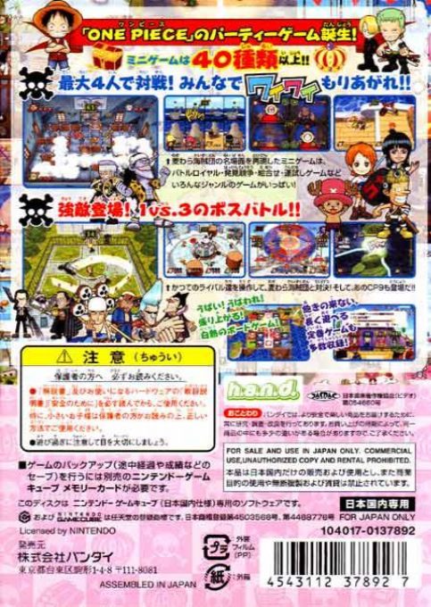 One Piece : Pirates Carnival dos