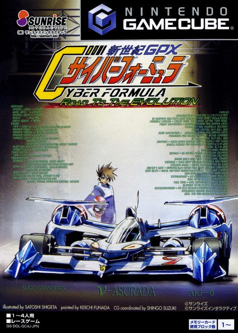 Shinseiki Gpx Cyber Formula - Road To The Evolution
