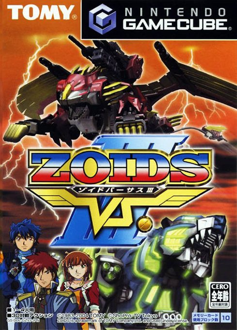 Zoids Vs. 3