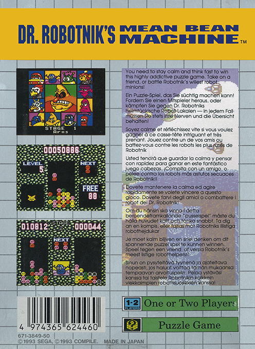 Dr. Robotnik's Mean Bean Machine - Dos