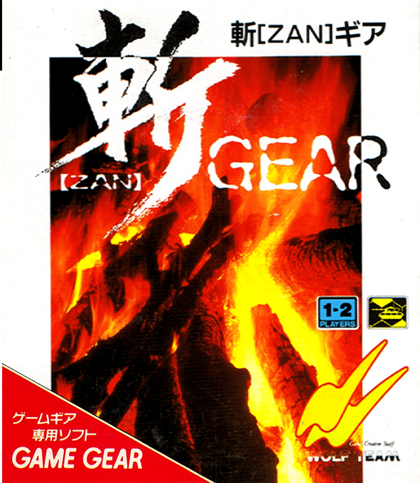 Zan Gear