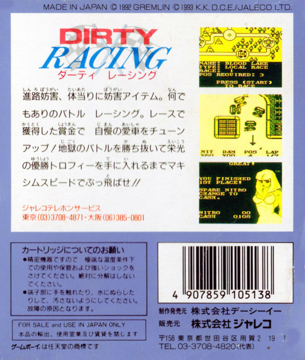 Dirty Racing - Dos