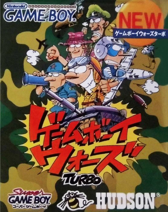 Game Boy Wars Turbo