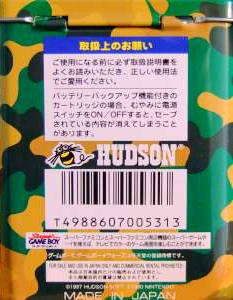 Game Boy Wars Turbo - Dos