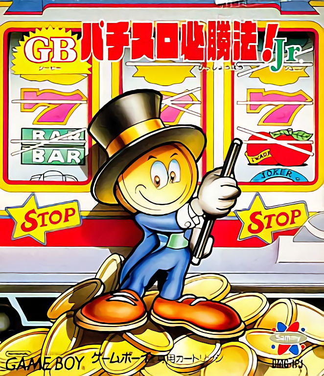 Gb Pachi-slot Hisshouhou! Jr