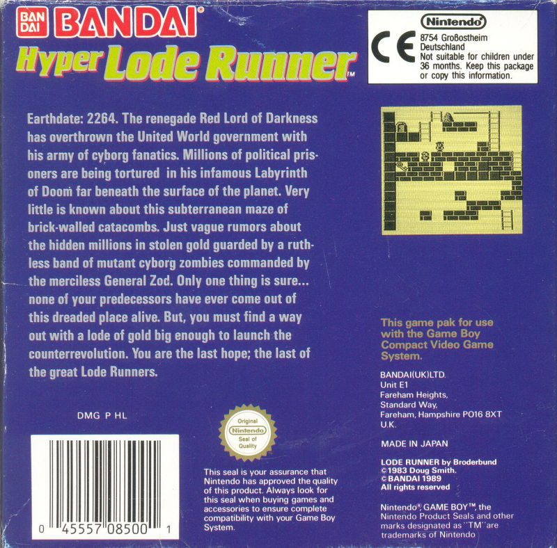 Hyper Lode Runner dos