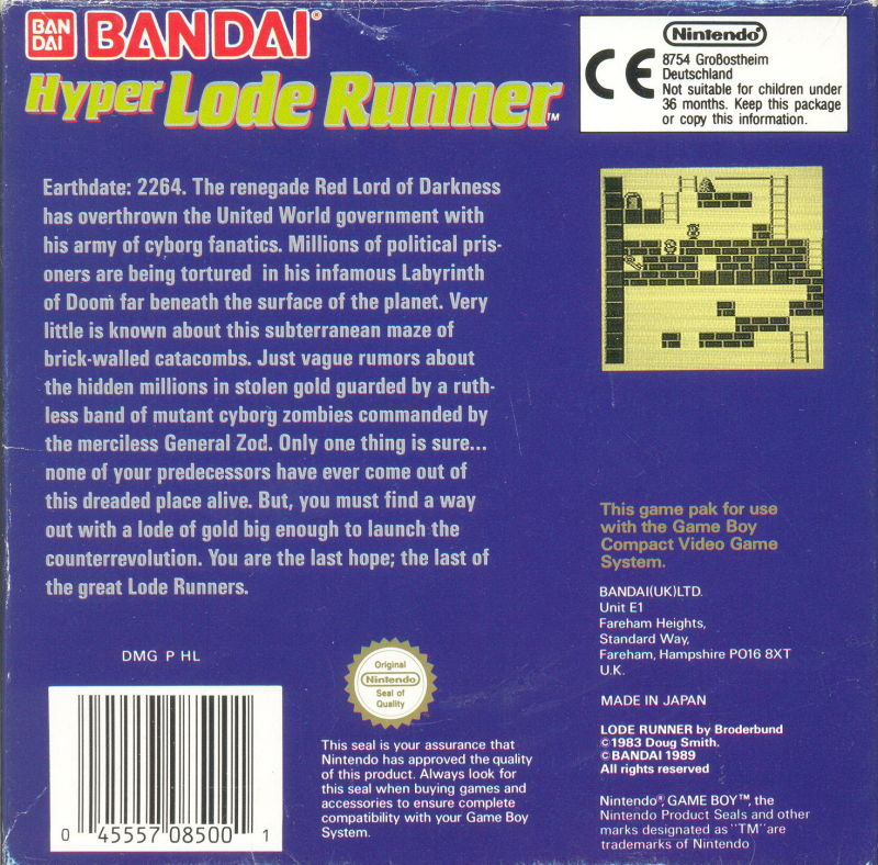 Hyper Lode Runner - Dos