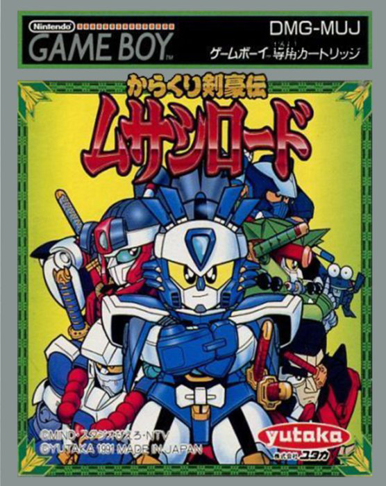 Karakuri Kengou Den Musashi Lord