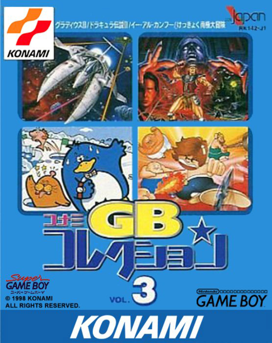 Konami Gb Collection Vol.3
