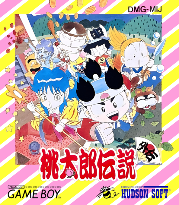 Momotarou Densetsu Gaiden